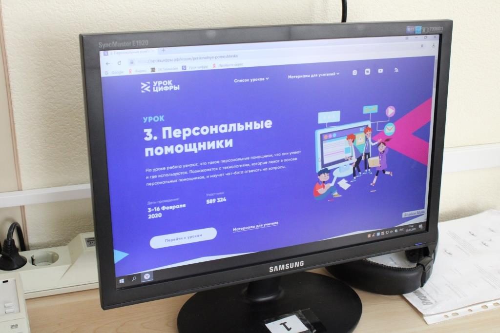 В школах Дагестана стартовал «Урок цифры», рассказывающий о персональных помощниках