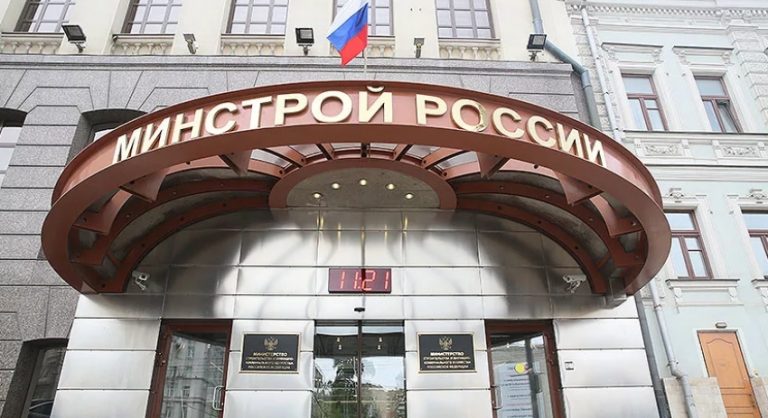 Комиссия Минстроя России проведёт в Дагестане проверку