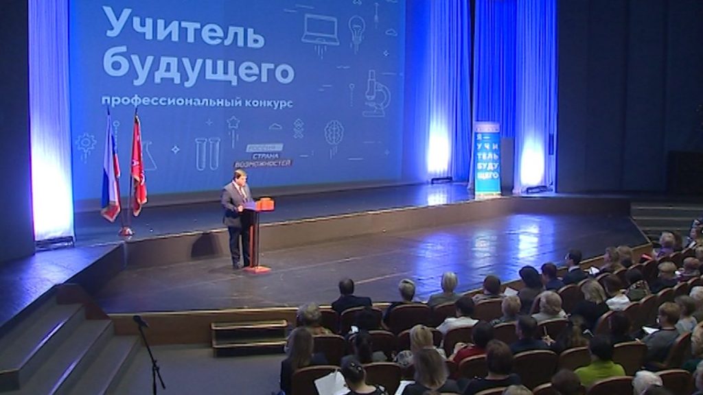 Педагоги Дагестана вышли в полуфинал Всероссийского профессионального конкурса «Учитель будущего»