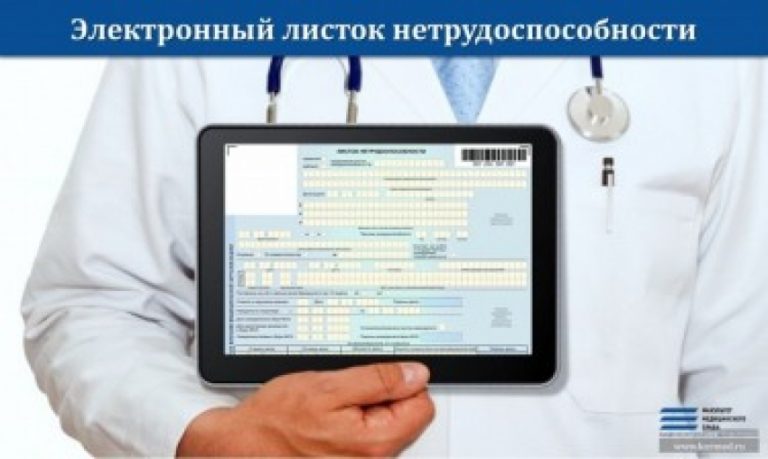 Находящиеся на карантине жители Дагестана могут получить больничный дистанционно