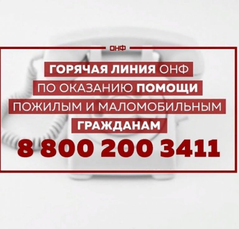 В Дагестане создадут штаб для помощи пожилым и маломобильным людям