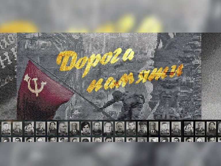 Реализуется проект «Дорога Памяти».