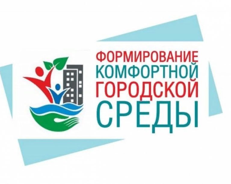 В Махачкале благоустроят 34 общественных территорий