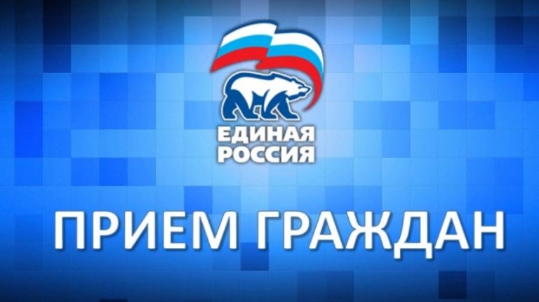 В Махачкале пройдет прием граждан по вопросам социальной поддержки семей с детьми