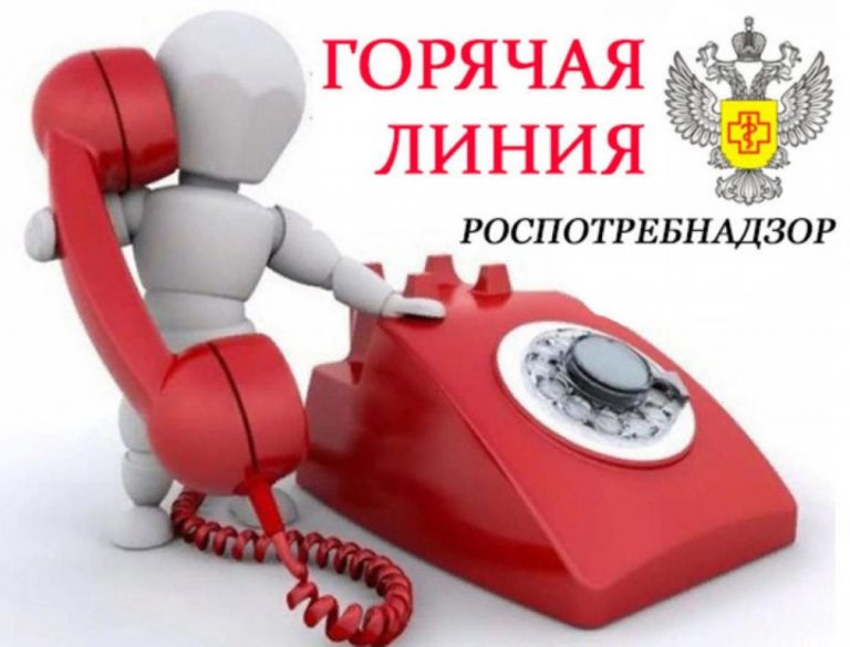 В Роспотребнадзоре Дагестана работает «горячая линия» по вопросам коронавируса