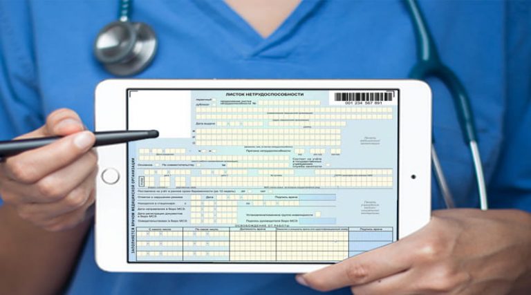 С 6 апреля все работающие пенсионеры старше 65 лет получат больничные.