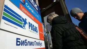 Федеральные меры по поддержке туроператоров