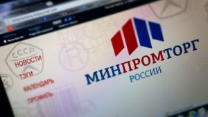 Методические рекомендации Минпромторга России в случаях введения режима обязательного использования средств индивидуальной защиты в субъектах Российской Федерации