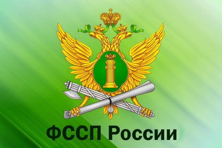 УФССП по Республике Дагестан уведомляет