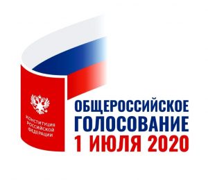 В труднодоступных местностях Дагестана голосование по поправкам в Конституцию проведут досрочно