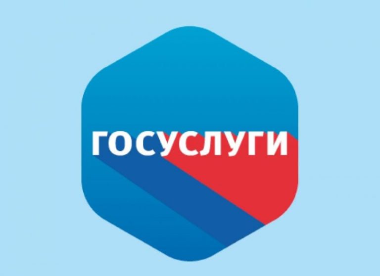 Портал «Госуслуги» начал прием документов абитуриентов