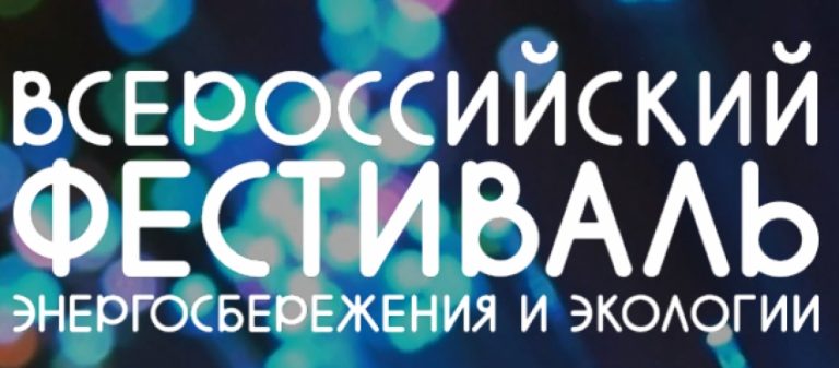 Дагестанцы приглашаются к участию во Всероссийской акции #ВместеЯрче