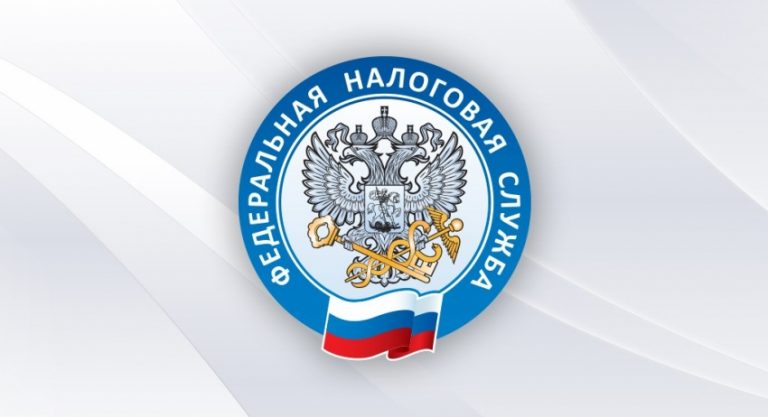 ФНС России запустила сервис для выплаты субсидий на профилактику COVID-19