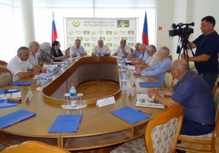 В Общественной палате РД состоялось расширенное заседание