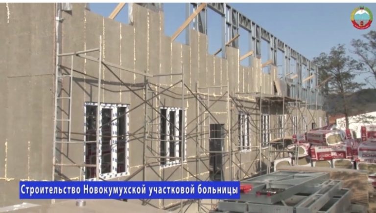 В Буйнакском районе строится больница с использованием металлоконструкций