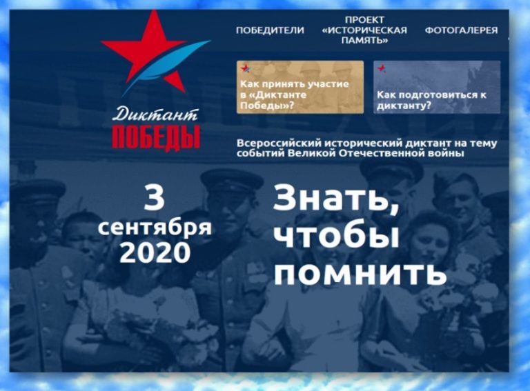 В Дагестане «Диктант Побед» напишут на 60 площадках