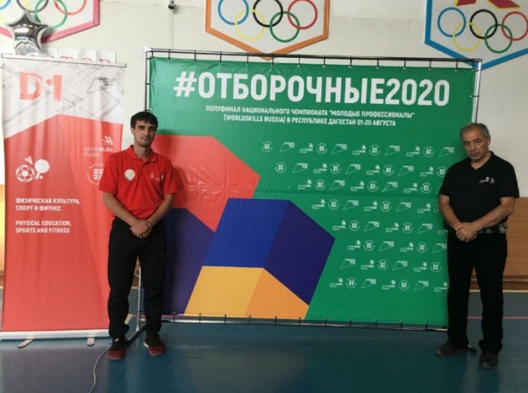 Дагестанские студенты вышли в финал чемпионата WorldSkills Russia 2020