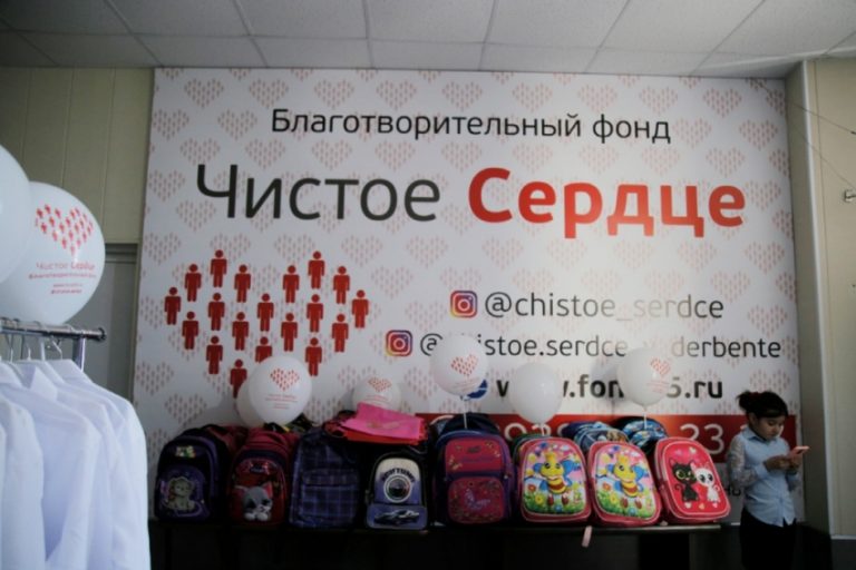 В Дербенте прошла акция «Собери ребёнка в школу»
