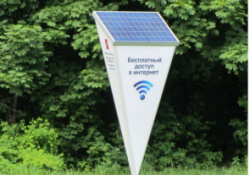 В сёлах Дагестана появятся бесплатные точки WI-FI для доступа в Интернет
