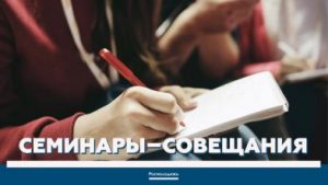 В Дагестане лидеры молодежной политики СКФО встретятся на ежегодном Окружном семинаре-совещании