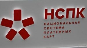 Об изменении законодательства в части использования национальных платежных инструментов при назначении денежного пособия детям от 3 до 7 лет включительно