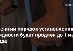 Продлен упрощенный порядок установления инвалидности