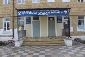 Больница в Дагестанских Огнях получит сверхмощный 128-срезовый компьютерный томограф и КТ-аппарат