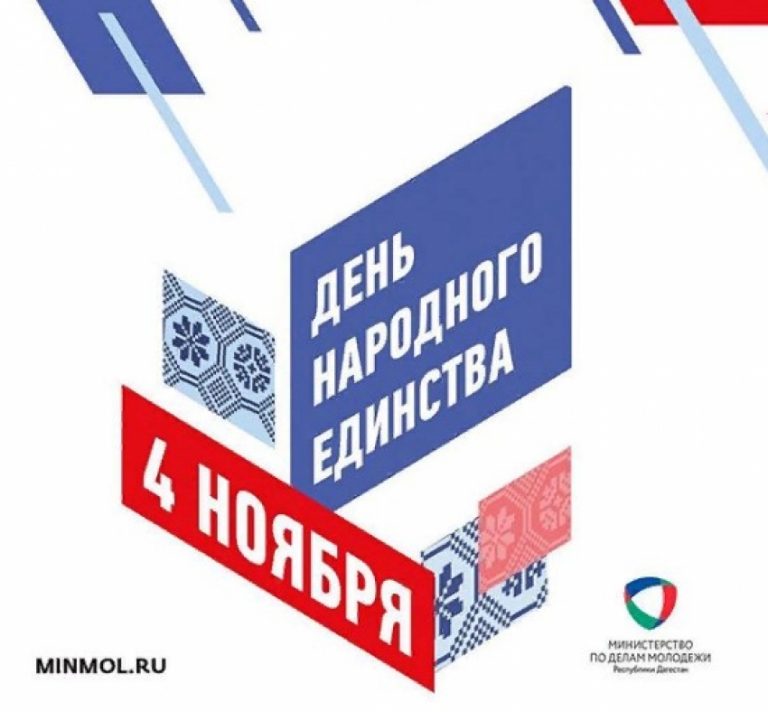 В Махачкале проведут акцию по раздаче продуктов