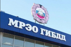 В ГИБДД прокомментировали слухи об ускорении получения прав за вознаграждение