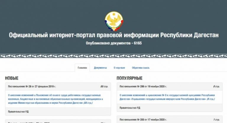 Сергей Меликов назначил себе нового помощника