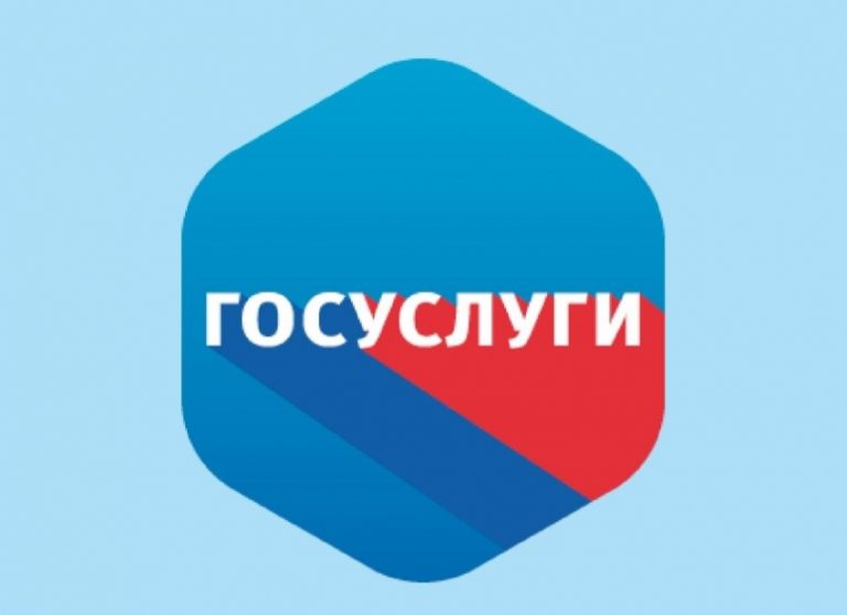 На портале «Госуслуги» запущен новый сервис для медиков