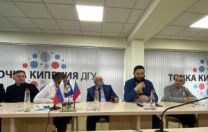 Заседание дискуссионно-аналитического центра «Альтернатива» прошло в Махачкале