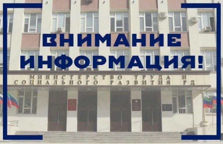 В Дагестане планируют продлить особый режим выплаты компенсаций по ЖКУ