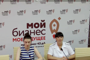 В центре «Мой Бизнес» можно зарегистрироваться в качестве самозанятого