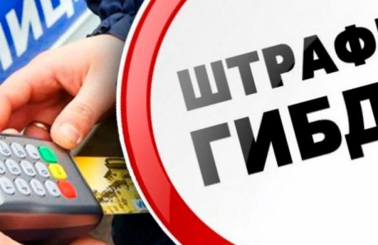 В Дагестане выплачено 700 млн рублей штрафов за нарушение ПДД