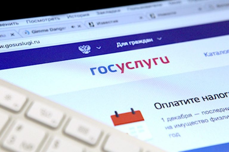 Открыта запись на вакцинацию от COVID-19 на портале Госуслуг