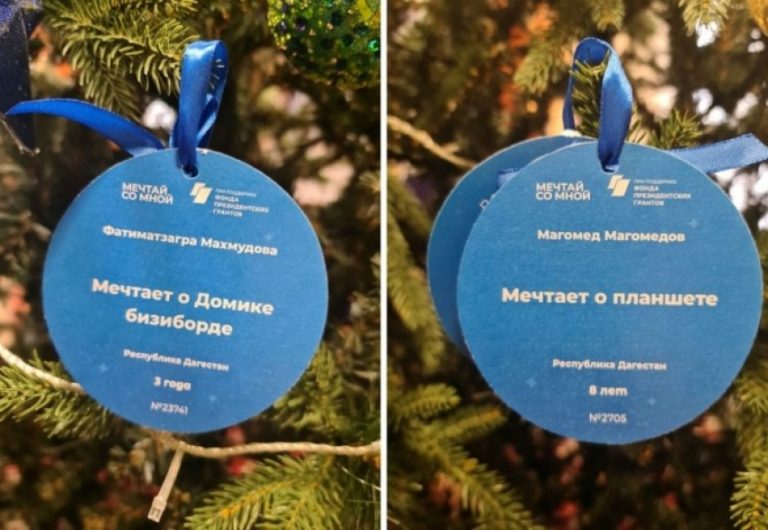 Абдулпатах Амирханов исполнил новогодние желания детей из Ахвахского района и Кизляра