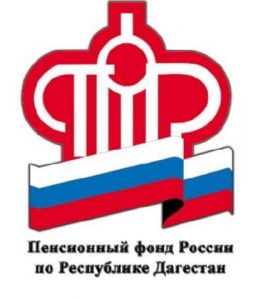 Социальные выплаты по линии Пенсионного фонда повышаются в феврале на 4,9%