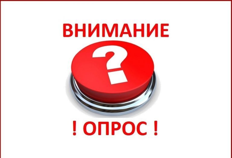 Вниманию граждан!
