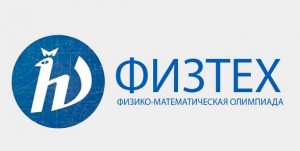 Стартовала регистрация на заключительный этап олимпиады МФТИ