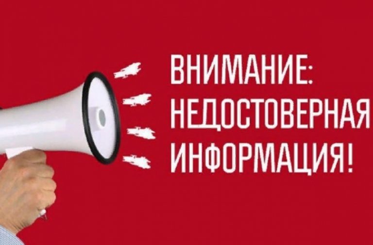 УФАС Дагестана опровергло информацию о повышении цен на проезд