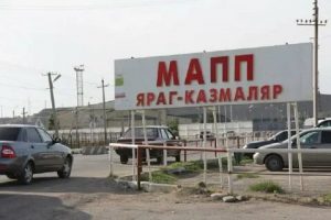 Более 270 граждан РФ вернулись домой из Азербайджана через дагестанский коридор