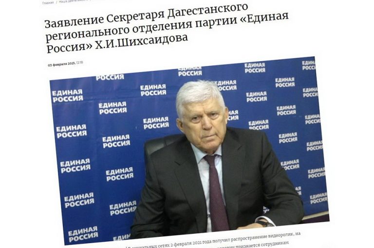 «Единая Россия» исключила из партии директора школы, заподозренного в воровстве продуктов
