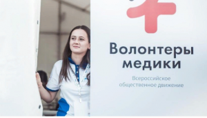 В Дагестане создадут штаб по работе с волонтерами