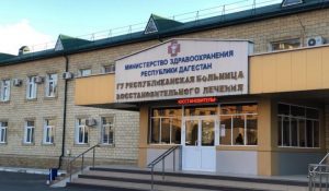 В РБВЛ открыли отделение для реабилитации пациентов ​после перенесенного COVID-19​