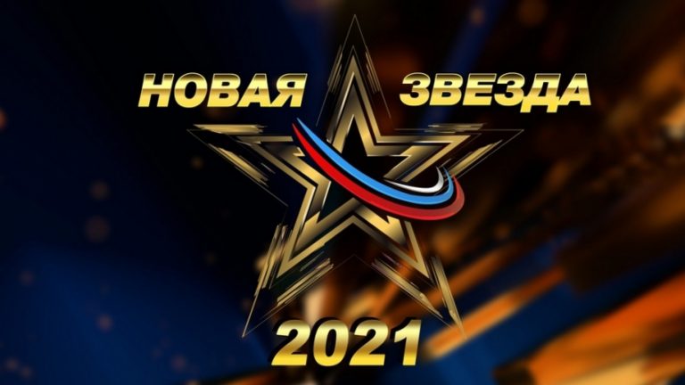 Кихов Гаджи-Рабадан представит Дагестан на Всероссийском вокальном конкурсе "Новая Звезда - 2021"