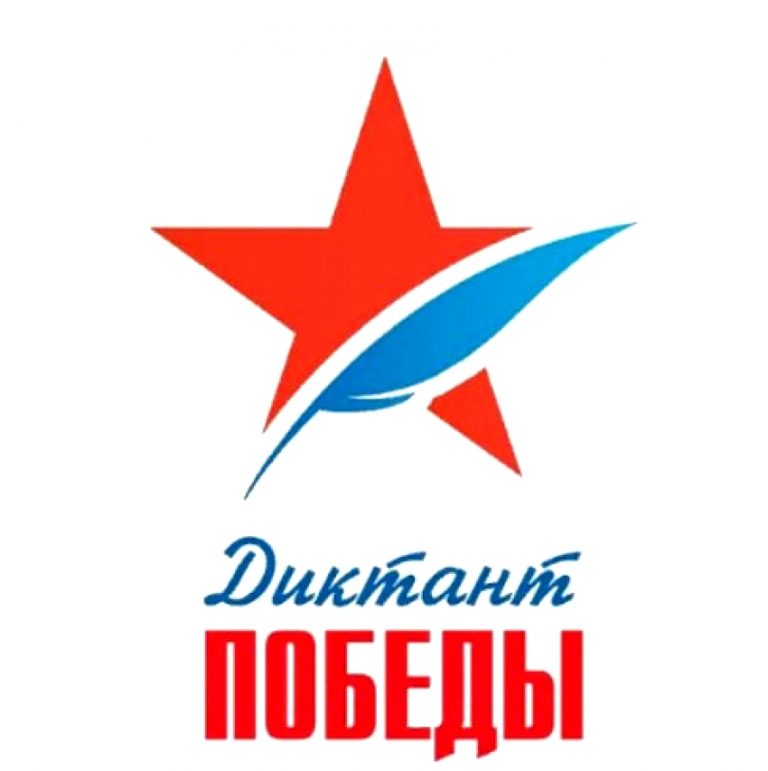 В Дагестане в преддверии Диктанта Победы прошел флешмоб