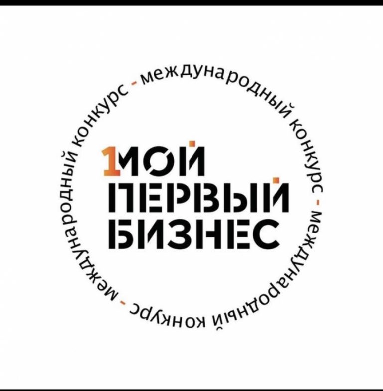 Студентка из Дагестана стала финалисткой конкурса «Мой первый бизнес»