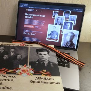 Дагестанцы могут принять участие в шествии "Бессмертного полка онлайн"