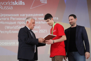 Победителей чемпионата Ворлдскиллс наградили дипломами и медалями.